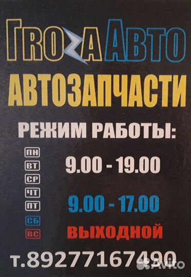 Бампера в цвет кузова kia Hyundai перед зад