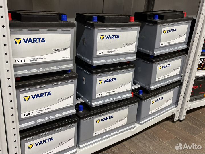 Аккумуляторы дисконт центр 24ч доставка