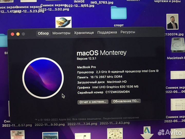 Apple MacBook Pro 16