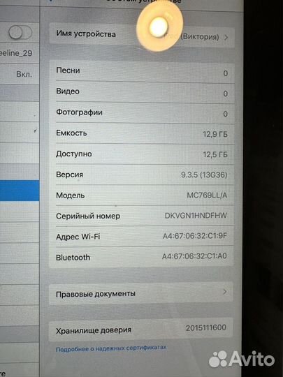 iPad 2 2011 16 GB