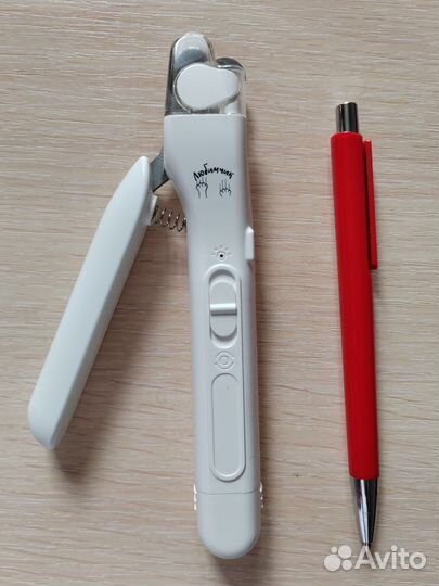 Когтерезка + гриндер, с подсветкой