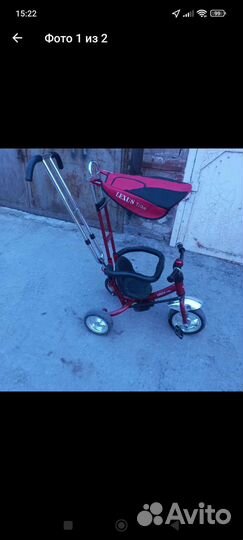 Детский трехколесный велосипед