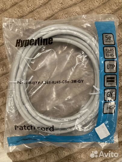 Патч-корд Hyperline RJ45, 3 метра