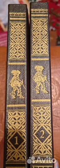 Александр Дюма книги