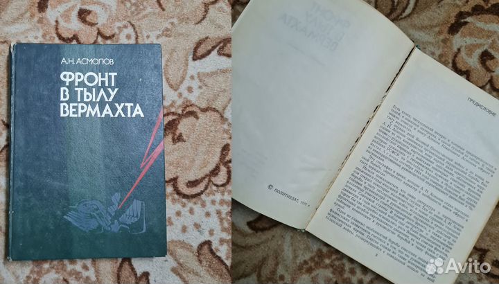 Военные книги