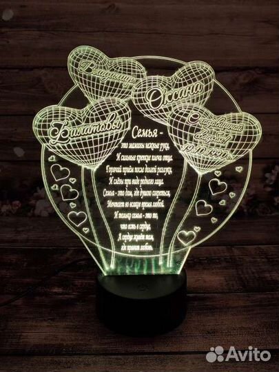 Сделаю 3D светильник с гравировкой