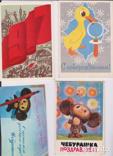 Открытки СССР видовые