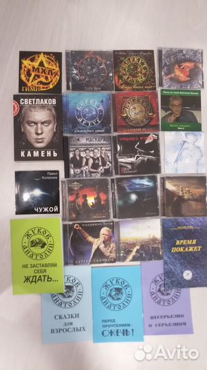 Стихотворные поздравления, Тексты песен, стихи