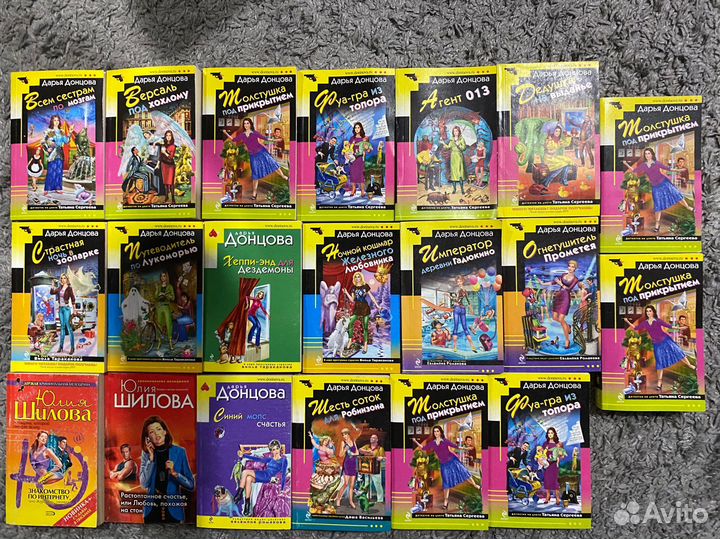 Новые книги. Детективы. Дарья Донцова