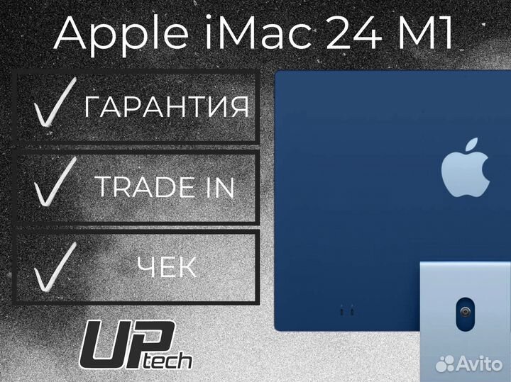 iMac 24 M1 16GB/512GB