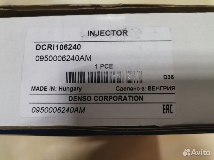 Форсунка dcri106240 NP300 YD25 ddti 16600-VM00D