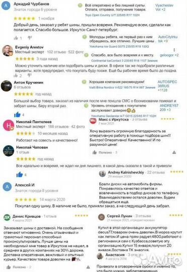 Mazzini EcoSaver 225/60 R18