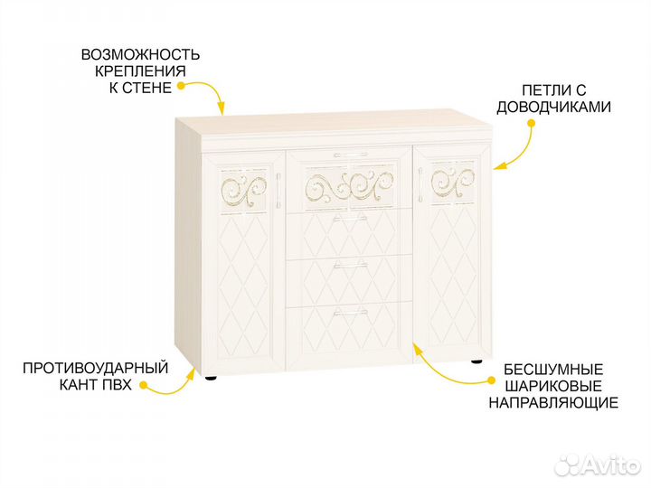 Тумба-комод Тиффани Davita