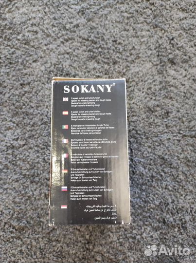 Миксер кухонный ручной новый