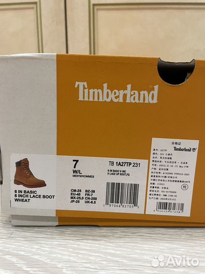 Ботинки Timberland оригинал