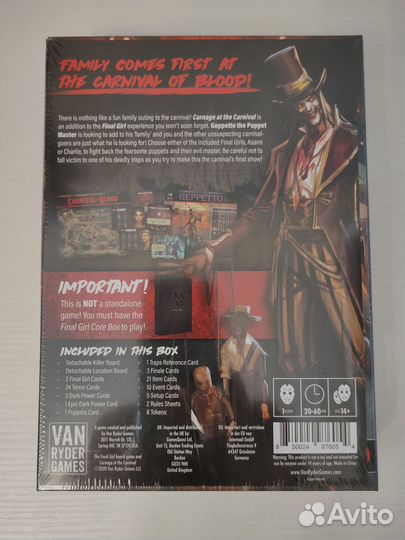 Final girl комплект (база +дополнение)