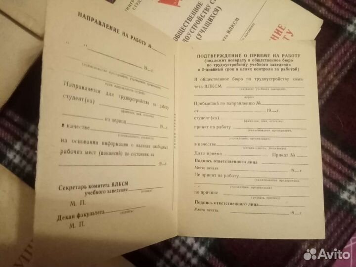 Конституция