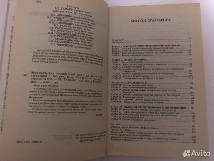 Книга