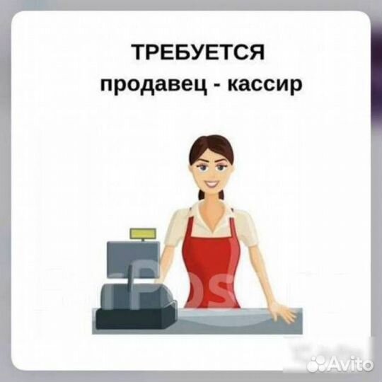 Кассир с ежедневной выплатой