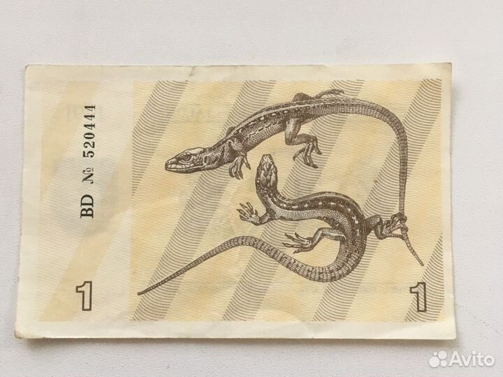 1 талон купюра Литва 1991 текст vf