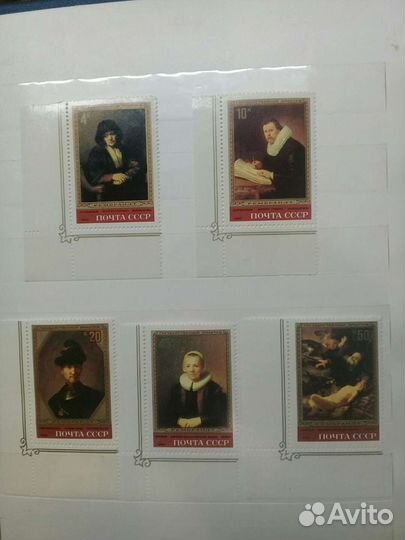 Марки СССР живопись (Эрмитаж )