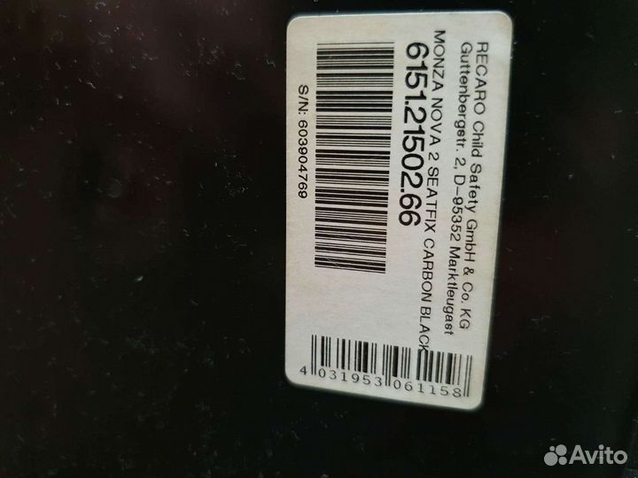 Автокресло гр.2-3 15-36 кг Recaro Monza Nova 2