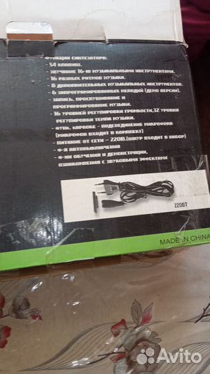 Детский синтезатор