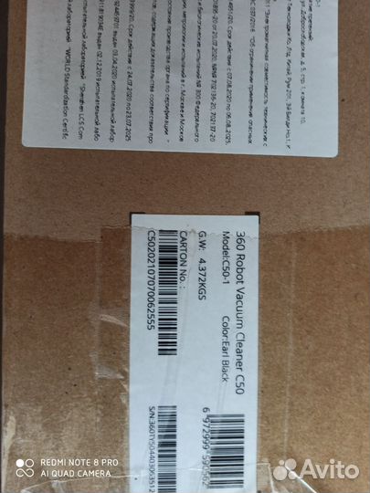 Новый робот пылесос 360 C50-1