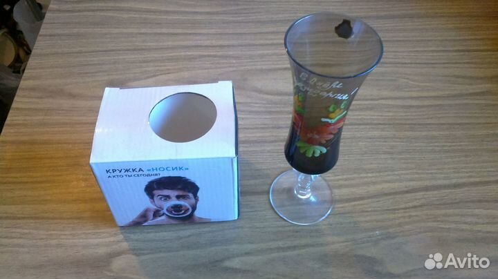 Классные подарочные кружка и бокалы