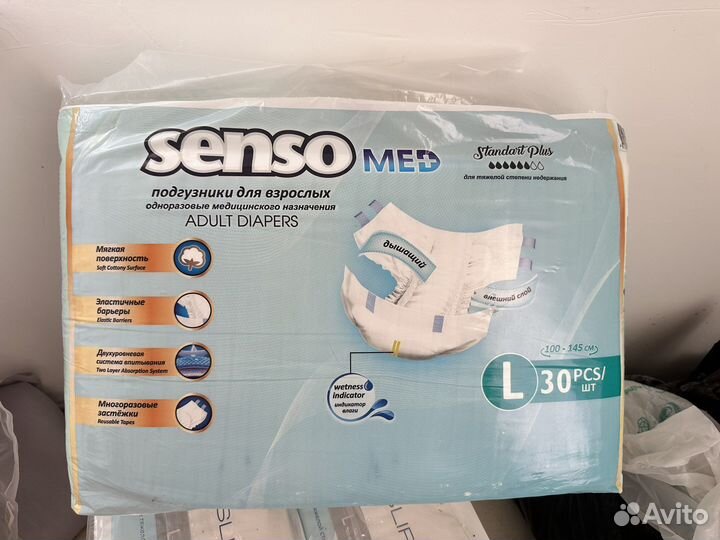 Памперсы для взрослых 3 размер