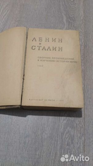 Старинные книги