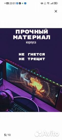 Лампа ргб для компьютера