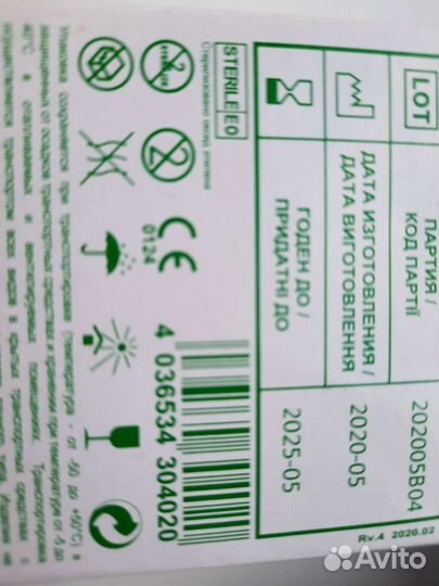 Иглы иньекционные медицинские 0,7х30 мм (22 G)