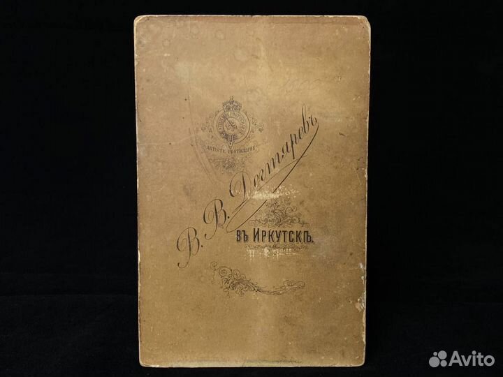 Старая фотография, портрет ребенка, Иркутск