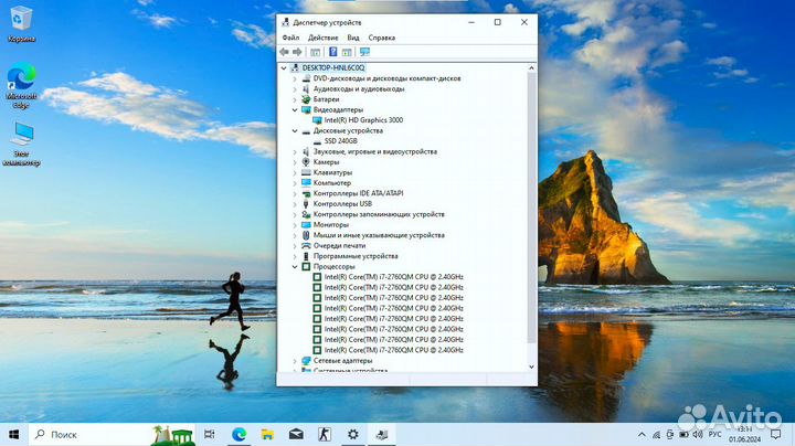 Быстрый Lenovo B570e Core i7/ 8GB/ SSD 240Gb