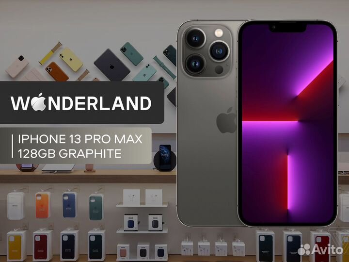 iPhone 13 Pro Max, 128 ГБ