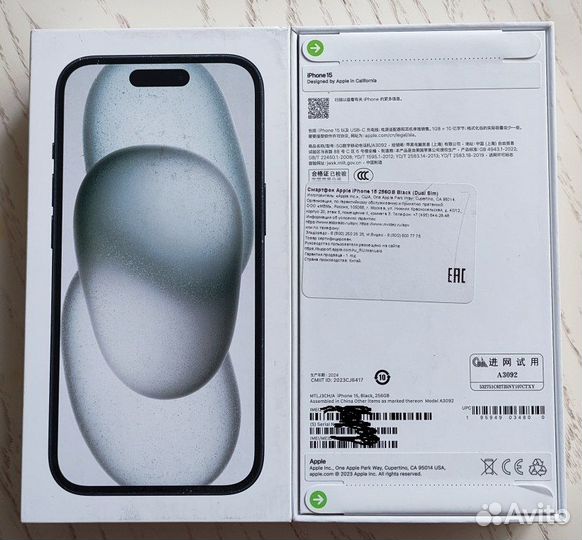 iPhone 15, 256 ГБ