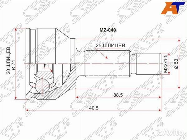 Шрус привода mazda demio