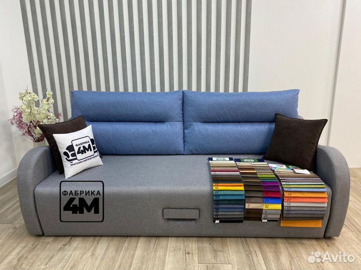 Диван для сна