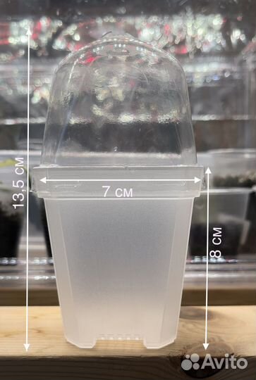 Мини-тепличка/ стакан-тепличка