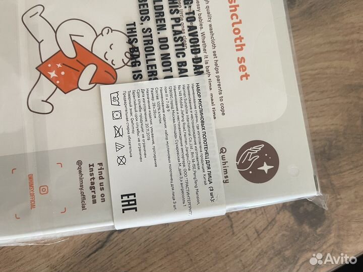 Муслиновая простыня рез. Муслиновые полотенца