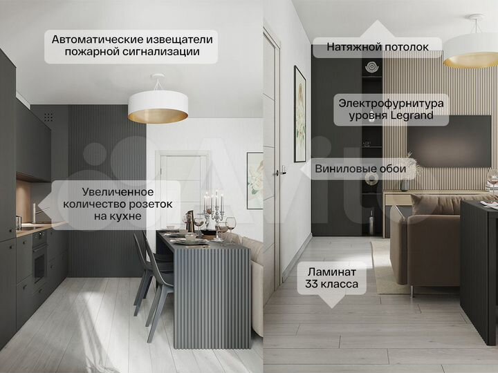 2-к. квартира, 38,7 м², 19/25 эт.
