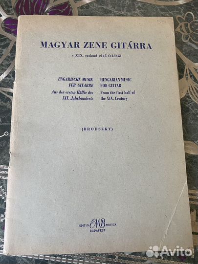 Чешские ноты для гитары 1964год