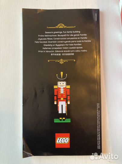 Конструктор lego Seasonal 4002017 Щелкунчик