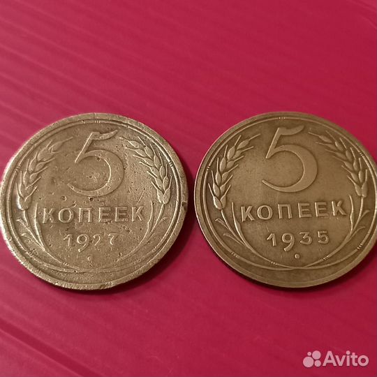 Редкие монеты ранних советов #64