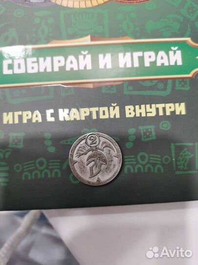 Монеты из пятерочки обмен