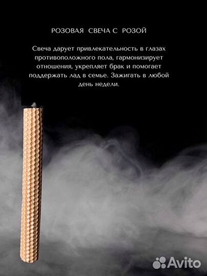 Свечи из вощины