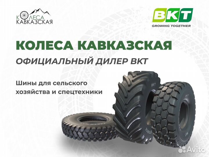Сельхоз шины на комбайн 23X10.50-12 BKT TR 315
