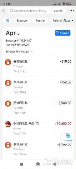 Alipay пополнение без комиссии / Алипей,курс 13.4