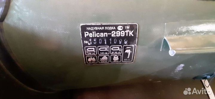 Лодка Pelican 299 TK